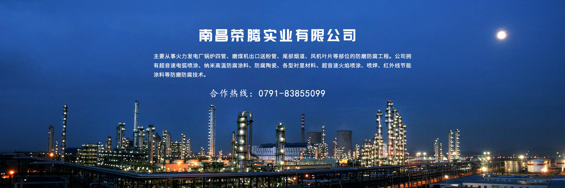 濟(jì)寧市天眾機(jī)械有限公司<br>